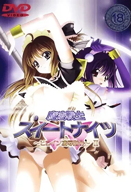 Mahou Senshi Sweet Knights: Heroine Ryoujoku Shirei Episode 2