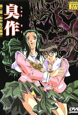 Shusaku Episode 2