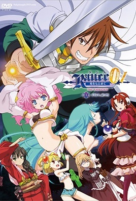 Rance: The Quest for Hikari Episode 1